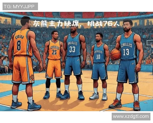 76人对阵灰熊比赛数据分析及球员表现总结