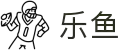 leyu.乐鱼(集团)体育科技股份有限公司官网